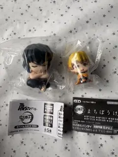 鬼滅の刃 肩ズンFig.第参弾 嘴平伊之助 まちぼうけ 我妻善逸 カプセルトイ
