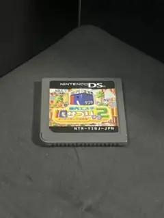 脳内エステ IQサプリDS