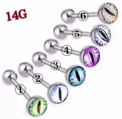 新品✩猫目 ネコ目 ボディーピアス 舌ピアス ⑥ イエロー 14G