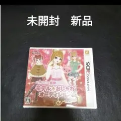 2026年最新】3ds モデル おしゃれオーディション プラチナの人気
