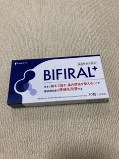 カイワレ様 リクエスト 2点 まとめ商品