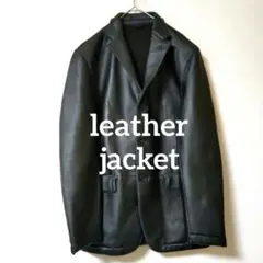 レザーテーラードジャケット