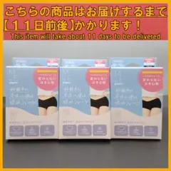 ピジョン ME. by 妊娠中から産後まで使える吸水ショーツ M～Lサイズ×3個のサムネイル