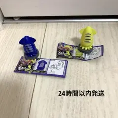 スプラトゥーン3 チョコエッグ　イカバンカー　イエロー　ブルー2個セット