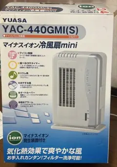 冷風機　マイナスイオン　未使用のサムネイル