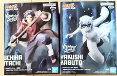 NARUTO VIBRATION STARS うちはイタチ 薬師カブト