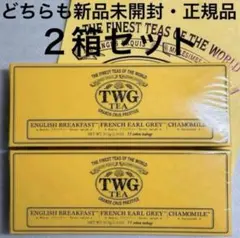 TWG TEA クラシック　ティーバッグ　セレクション　おまとめセットのサムネイル