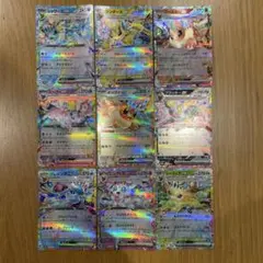 ポケモンカード　ブイズ　RR 全9種　コンプリートセット　まとめ売り