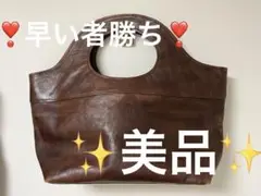 超美品　ブラウンレザーバッグ