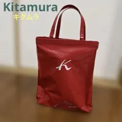 【Kitamura】キタムラ トートバッグ 人気カラーレッド kitamuraのサムネイル