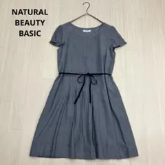 NATURAL BEAUTY BASIC ピンタック フレア ワンピース L