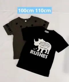 【美品】100cm110cmオリーブグリーン星柄ブラックサイTシャツセット