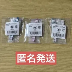 アイナナ めじるしアクセサリー ハッシュタグつけるver. 楽 天 龍之介