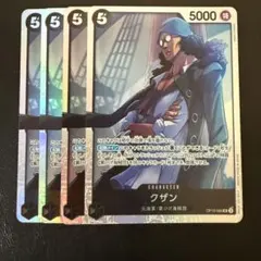 クザン SR 黒 4枚 ワンピースカードD416