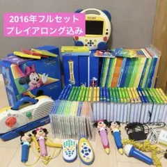 最新版】2024年度版 美品！DWE プレイメイトエアー フルセット - メルカリ