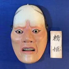 Item thumbnail for item 520e6dec-30b9-4346-bdb2-b4c72dec797a