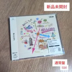 ILLIT「時よ止まれ」〈通常盤（CD）〉