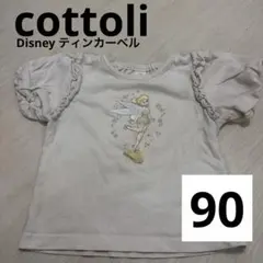 コトリ ティンカーベル 半袖 トップス カットソー