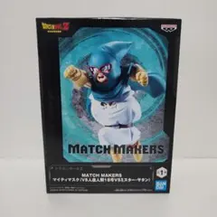 ドラゴンボールZ MATCH MAKERS マイティマスク フィギュアのサムネイル