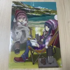 新品 未使用 ゆるキャン△ クリアファイル A4 しまりん　なでしこ