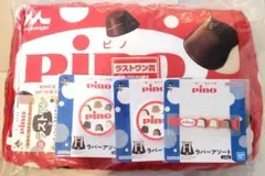 一番くじ　ピノ　ラストワン賞クッション&ラバーアソート4点セット