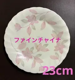 ファインチャイナ 花柄プレート皿 プレート皿 大皿 23cm