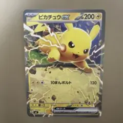 ポケモンカード ピカチュウexミラー スタートデッキ100 025番 - メルカリ