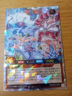 遊戯王ラッシュデュエル ローレライミー オーバーラッシュレア 1枚