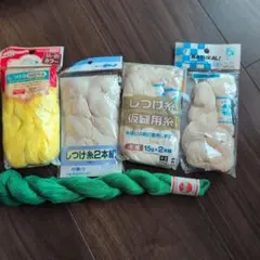 しつけ糸 仮縫い用糸 まとめ売り 手芸素材