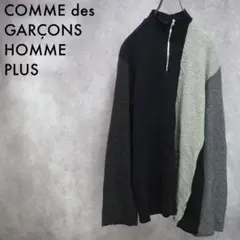コムデギャルソンオムプリュス｜94AW 縮絨期ハーフジップニット
