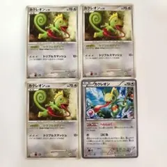 カクレオン 未開封プロモ - メルカリ