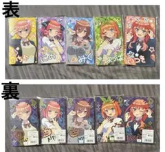 五等分の花嫁　コレクションケース　収納ケース　カードファイル