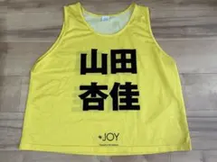 ≒JOY 山田杏佳 ビブス Amazon.co.jp: ニアジョイ ≒JOY 初期ビブス 山田杏佳 : おもちゃ