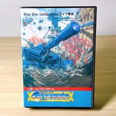 【メガドライブ】グラナダ Granada (箱、説明書あり)