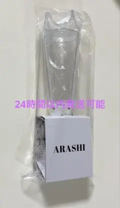 嵐 We are ARASHI 2026 ペンライト 新品未開封 - メルカリ