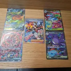 ベ*ー様 ポケモンカード SAR まとめ　トウコ　リザードン　オドリドリ　メガフ ベ*ー様 ポケモンカード SAR まとめ トウコ リザードン オドリドリ