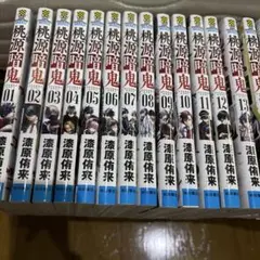 桃源暗鬼 全29巻セット＋外伝1冊 おまけ付き - メルカリ