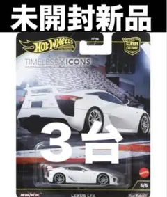 2026年最新】ホットウィールHot Wheels Lexusの人気アイテム - メルカリ