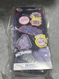 ニンテンドーミュージアム ウルトラハンド 新品 レア品 - メルカリ