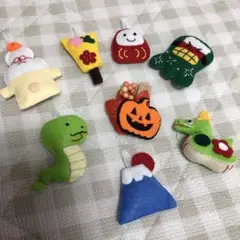 フェルトの可愛いマスコットたち