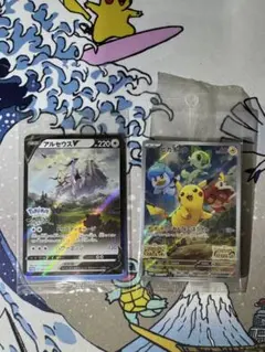未開封】ピカチュウ スカーレット アルセウス LEGENDS プロモカード