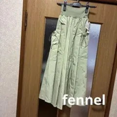 fennel ロングフレアースカート　ライトグリーン　サイズフリー　新品ヤマダヤ