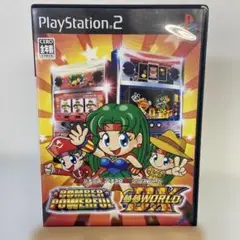 必勝パチンコ★パチスロ攻略シリーズ Vol.2 ボンバーパワフル&夢夢ワールド…