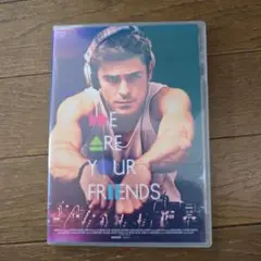 最終値下げ　レアDVD　We Are Your Friends
