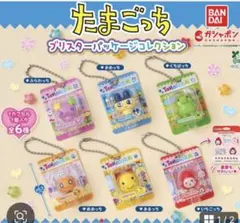 たまごっち ブリスターパッケージコレクション