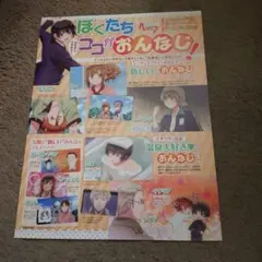 ヘタリア　切り抜き＃★D　シーランドなど