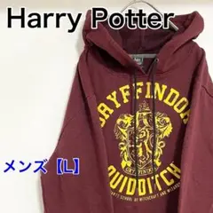 YAT21【US輸入】Harry Potter　パーカー【メンズL】長袖　えんじ