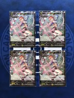 WIXOSS ウィクロス アトリエ コラボ サーバント♯ 4枚セット