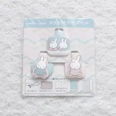 ミッフィー マグネットクリップ