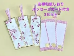 Item thumbnail for item 1c573908-fb8e-4aa5-a447-5f3638ac5cf5